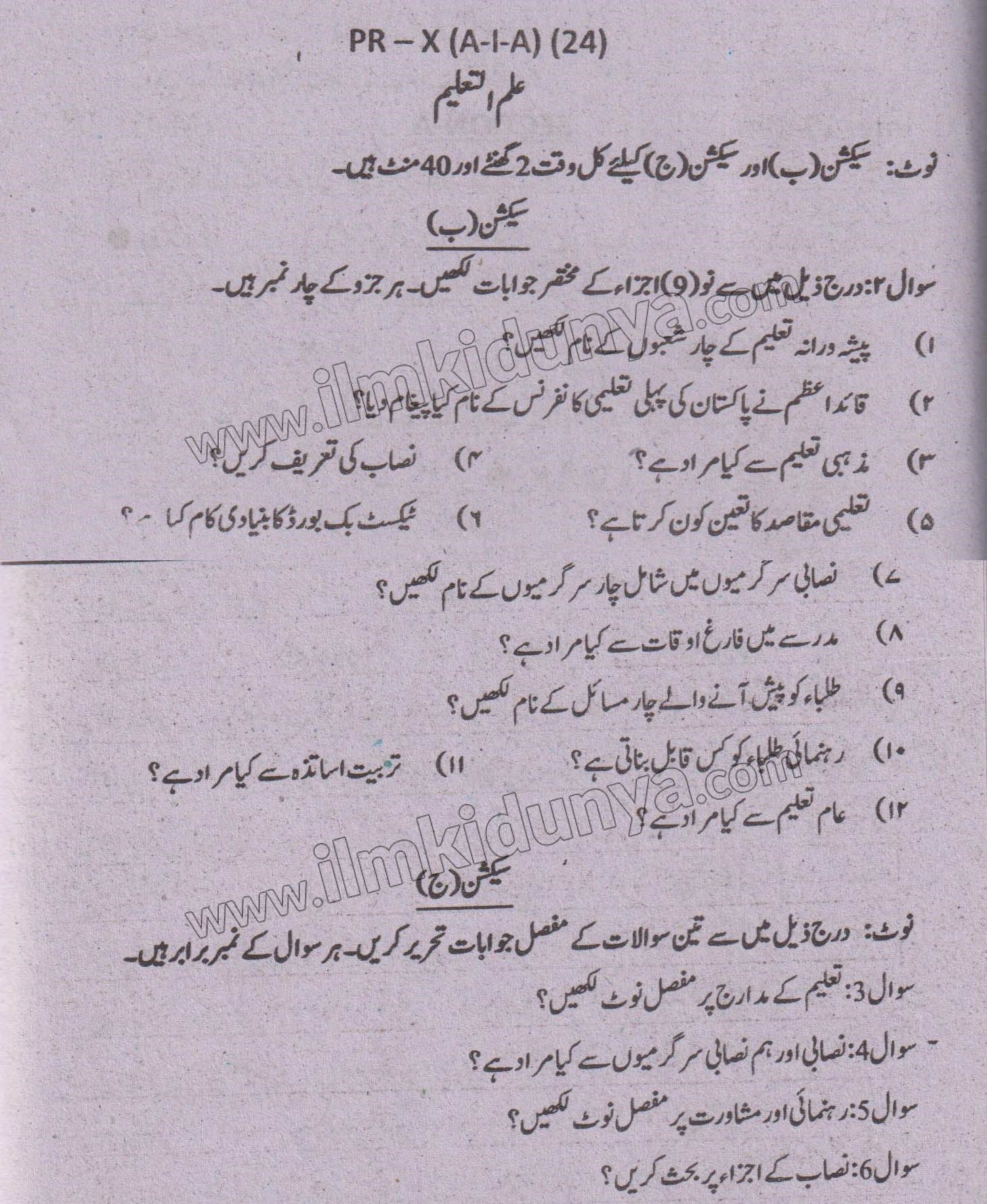 Paper Image